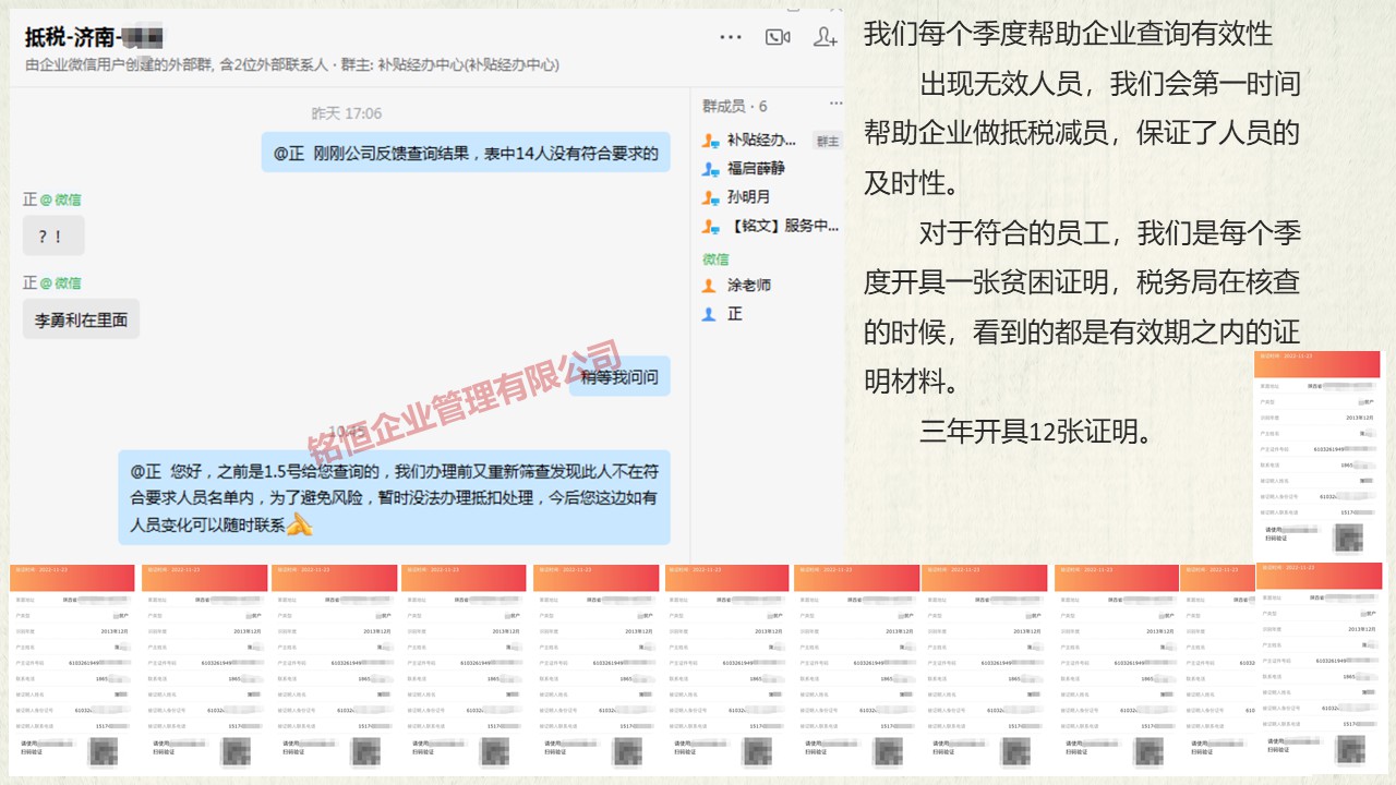 季度复查持续有效