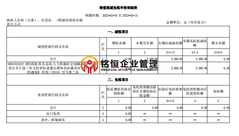 甘肃陇南市3900.png