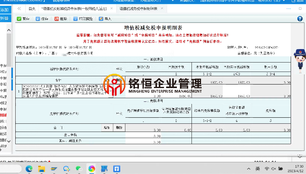 广西南宁1950.png