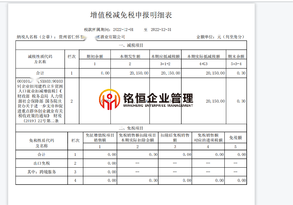 贵州贵阳市20150.png