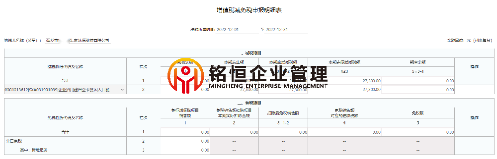 江西萍乡市27300.png