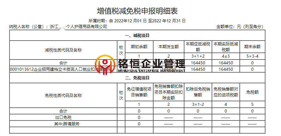 浙江湖州市164450.png