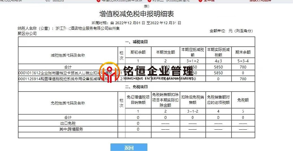 浙江台州5850.jpg