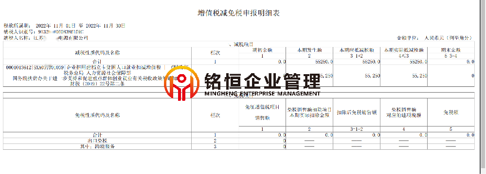 江苏南通市55250.png