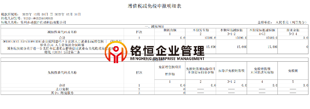 江苏常州市15600.png