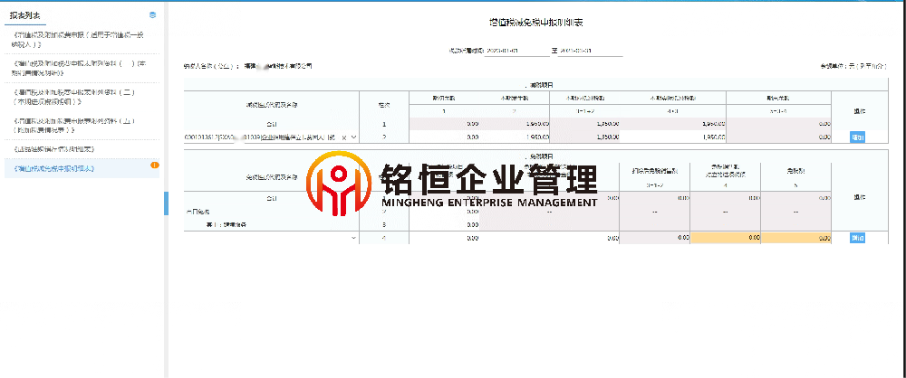 福建福州1950.png