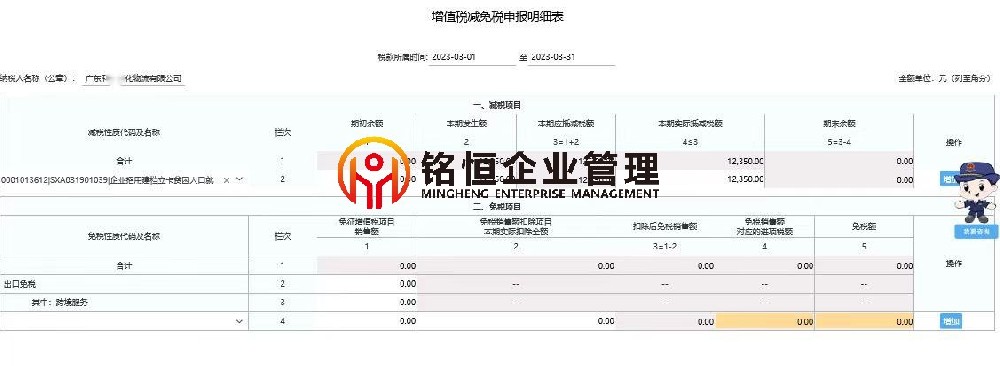 广东东莞市12350.jpg
