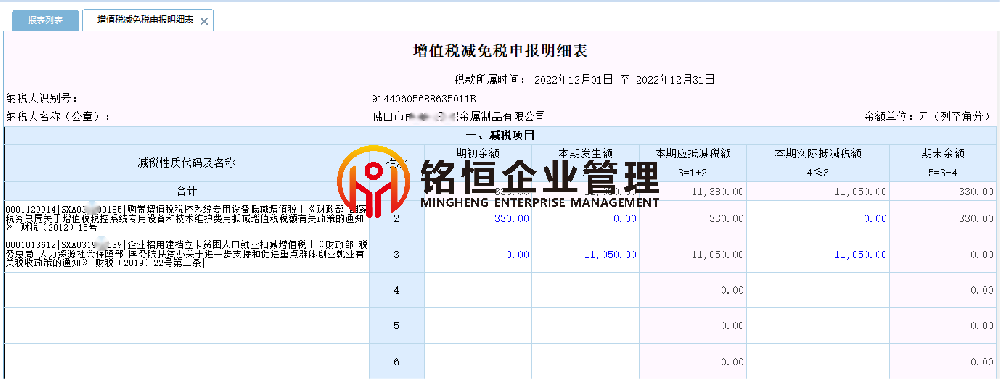 广东佛山11050.png