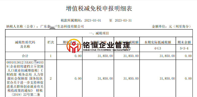广东肇庆市31850.png