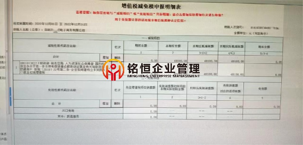 河南洛阳48100.jpg