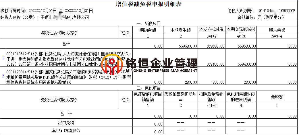 河南平顶山569400.png