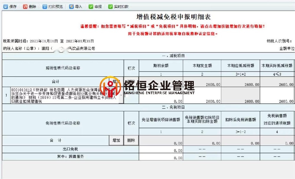 河南省濮阳市申办案例