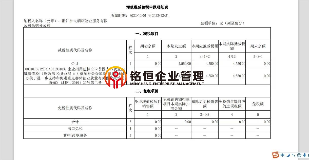 浙江宁波市余姚4550.jpg
