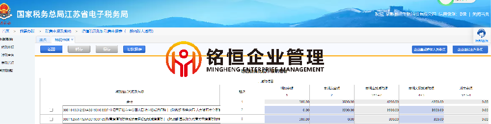 江苏常熟3900.png