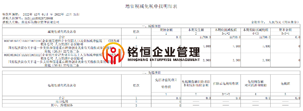 江苏南京3900.png