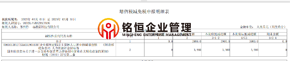 江苏苏州3900.png